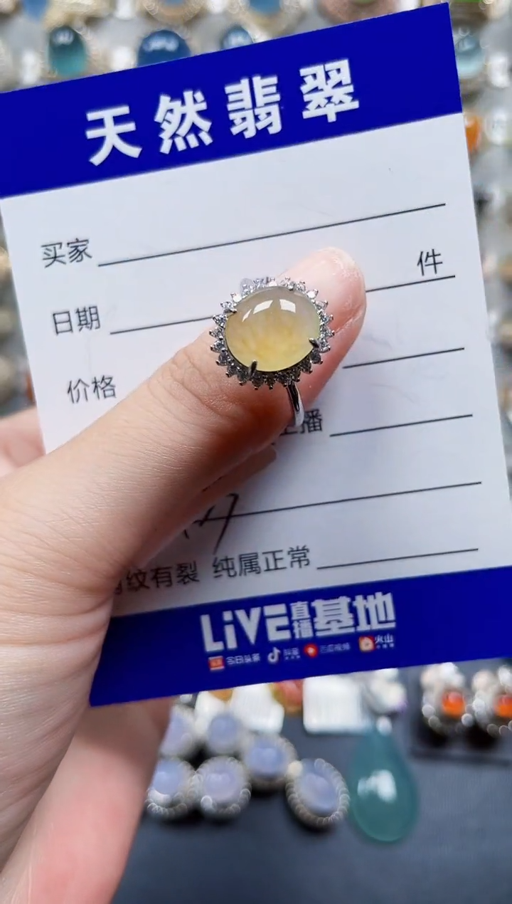 银S925镶嵌戒指翡翠133