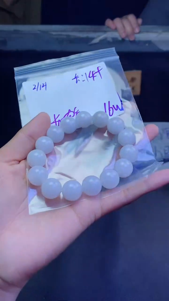 【闪购商品】定制翡翠未镶嵌珠串