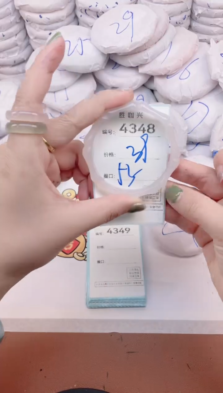 【闪购商品】玛瑙/玉髓手镯未镶嵌4348