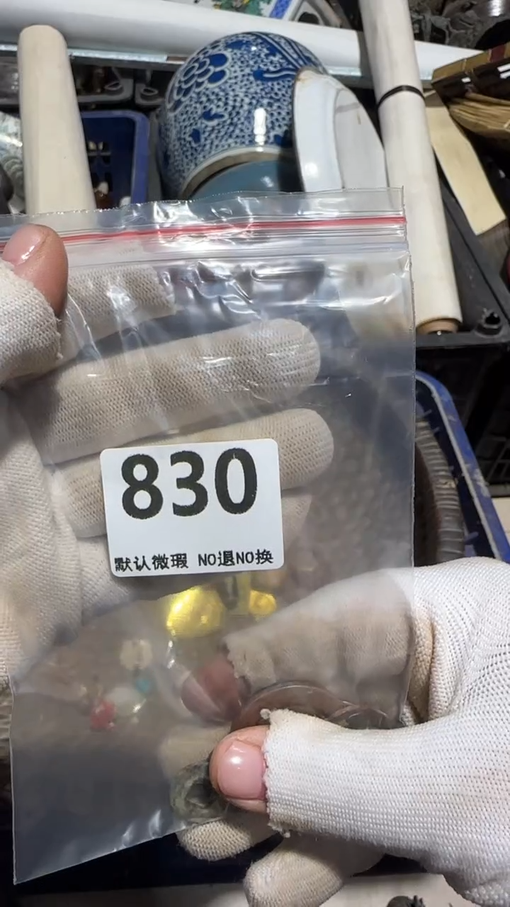 无非金属七*安亿容工艺品830