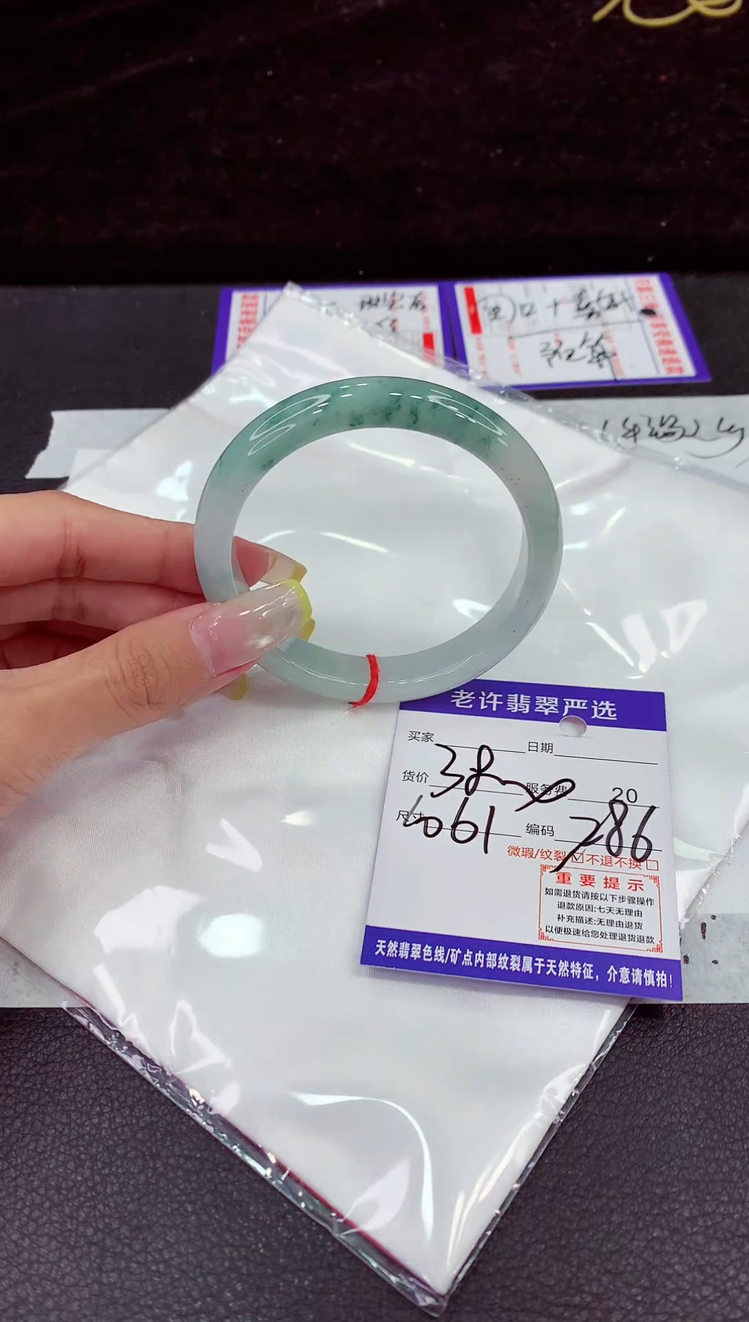 未镶嵌手镯翡翠111111111