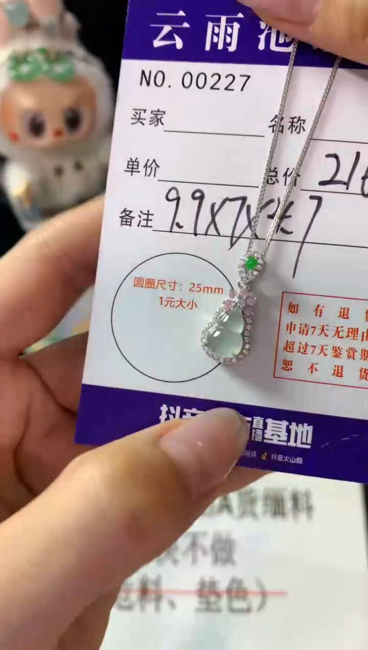 颈饰银S925镶嵌翡翠翡翠