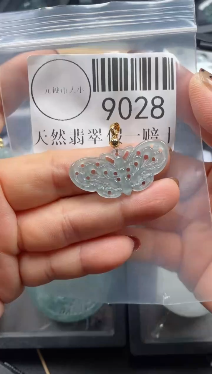 吊坠(不含链)未镶嵌翡翠9028