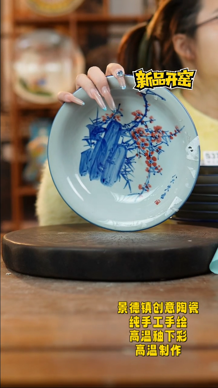 其他陶377景德镇瓷器