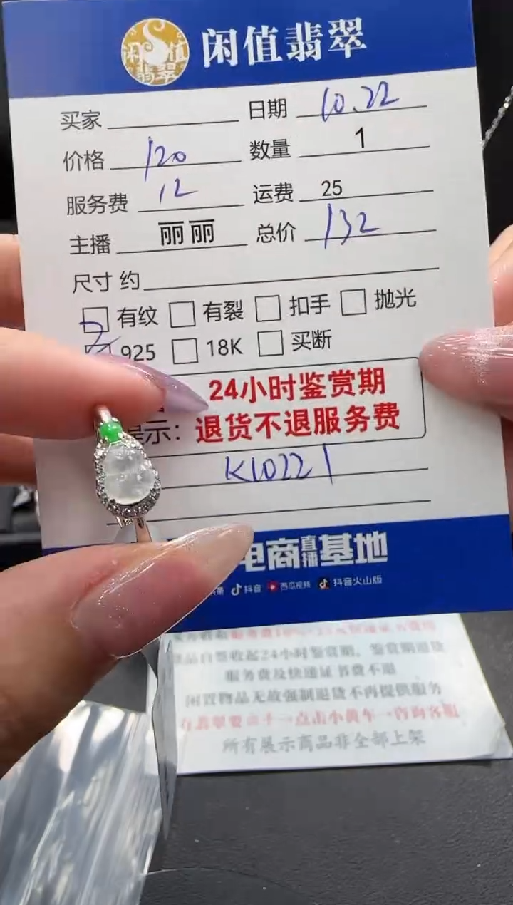 银S925镶嵌戒指翡翠翡翠戒圈