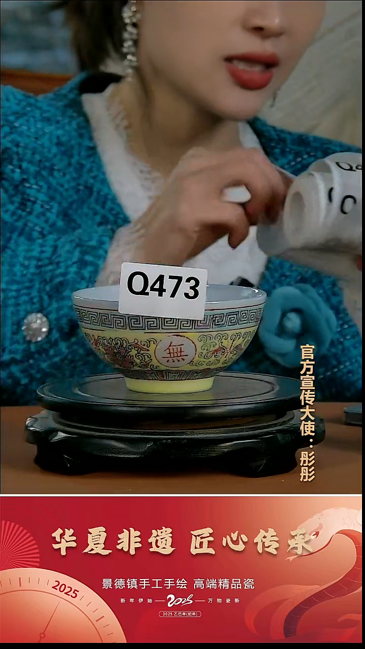 摆件陶景德镇陶瓷摆件Q473