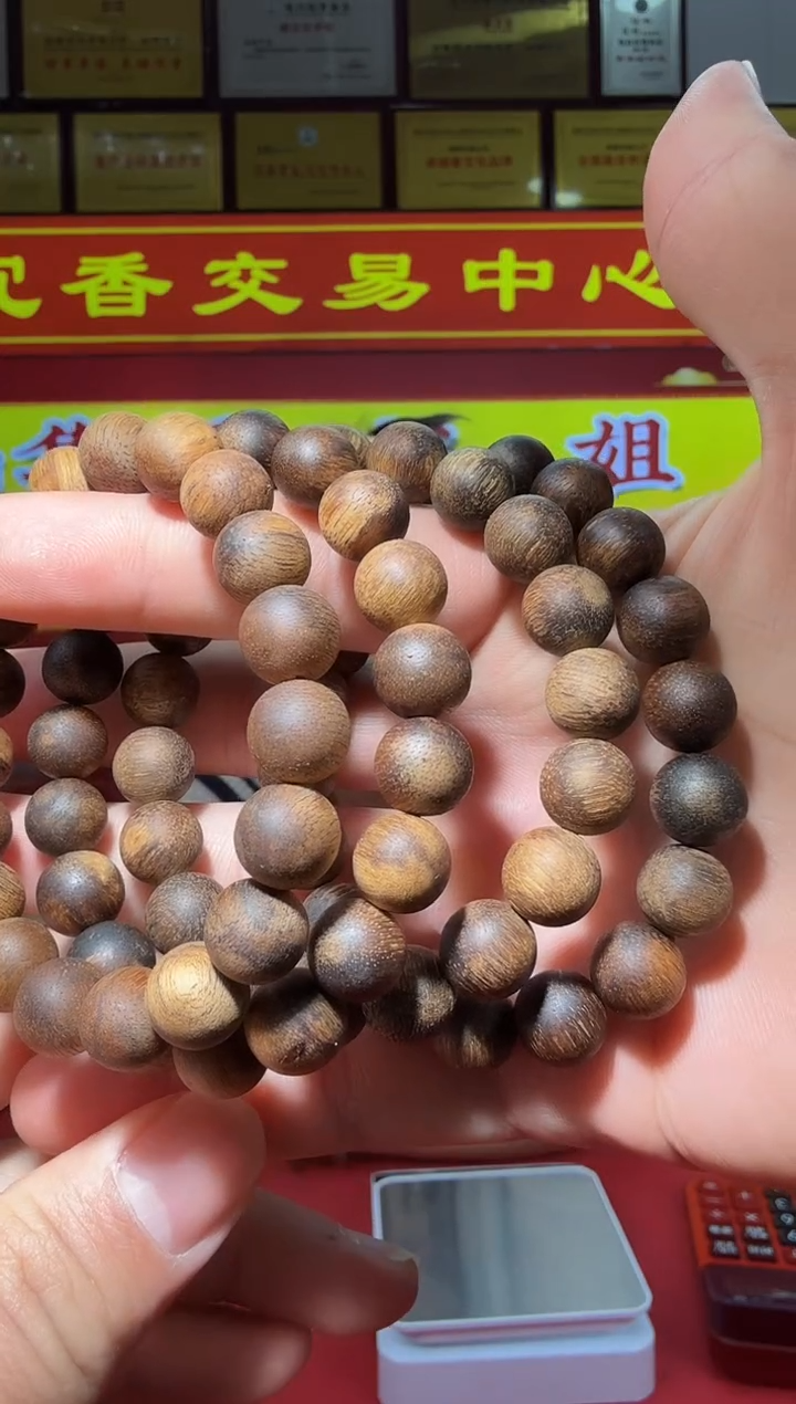 【闪购商品】沉香手串61号大叻老白棋多样性发一