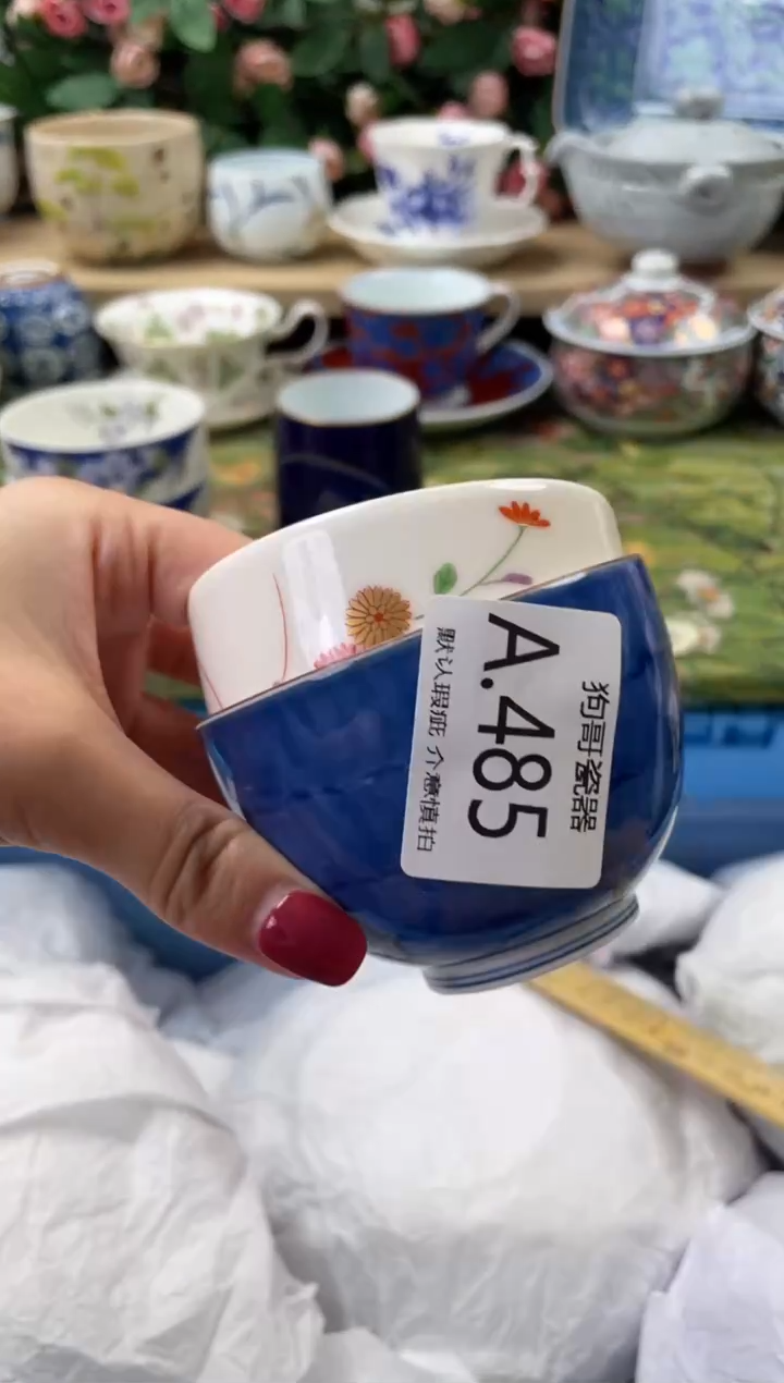 瓷片姚***?485+2闪购库存默认一件默认微瑕慎拍