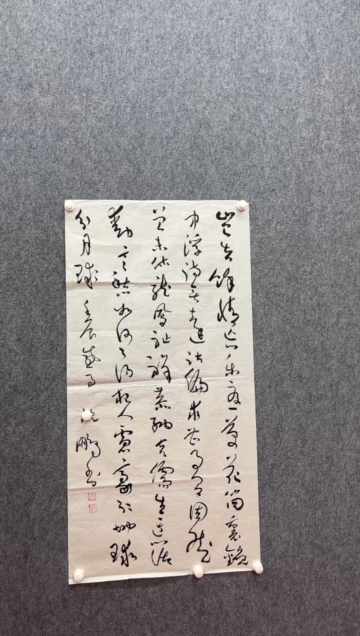 书法经典书画精选作品