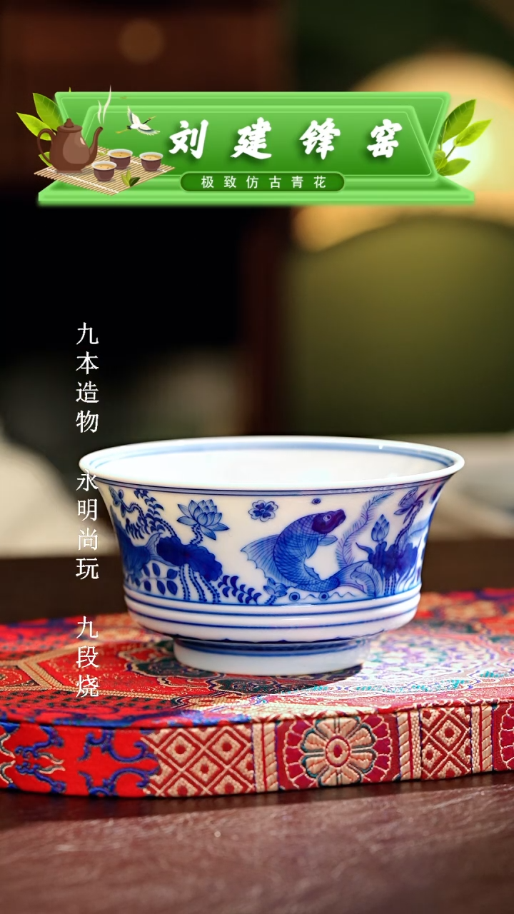 【闪购商品】瓷片刘建锋.............