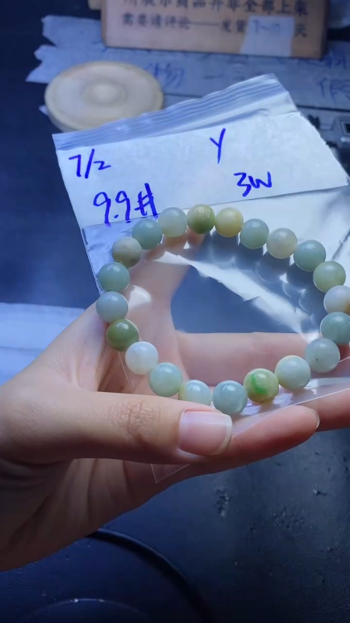 【闪购商品】定制翡翠未镶嵌珠串