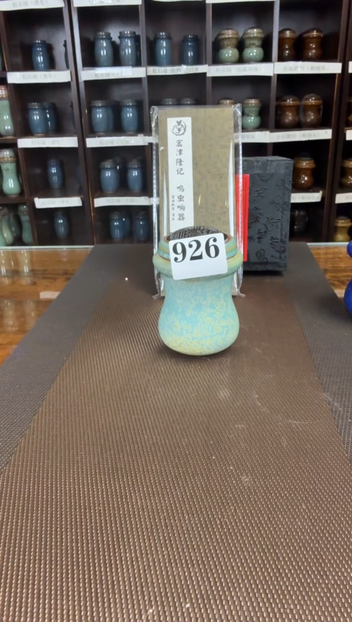 【闪购商品】飘雪    滑车   一只    926