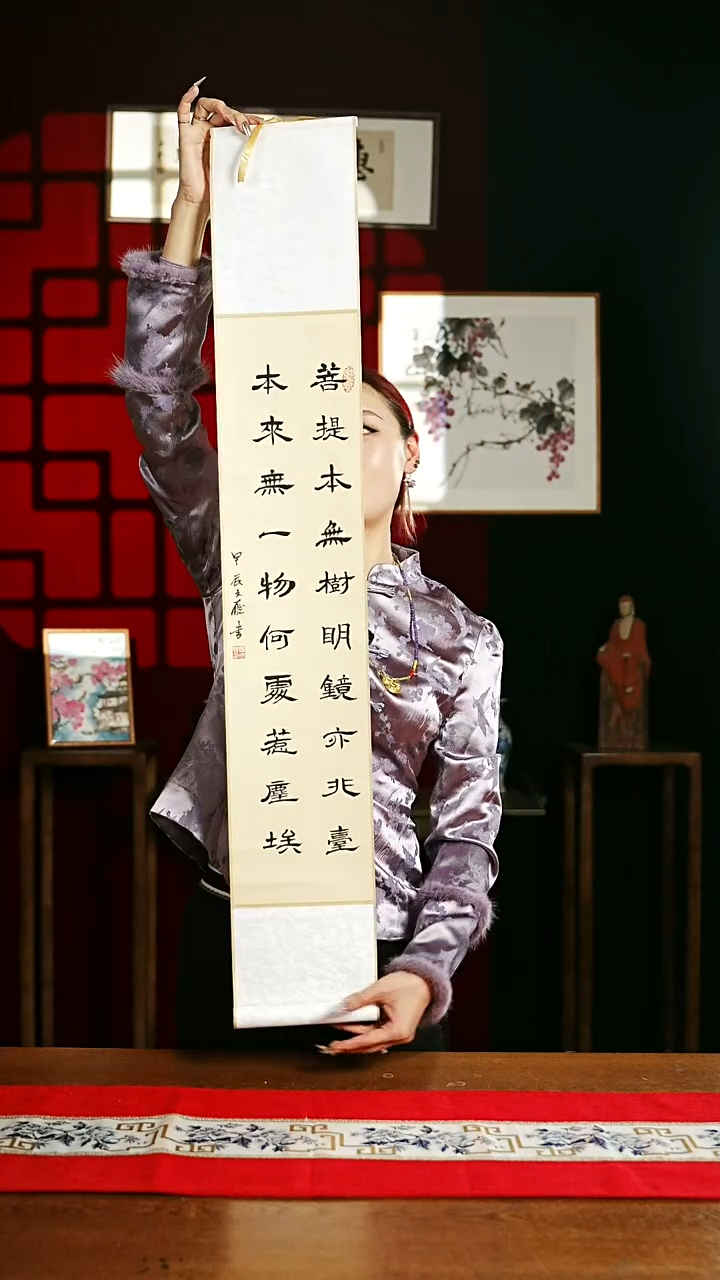 【闪购商品】书法书法卷轴17*110仿古菩提本无树