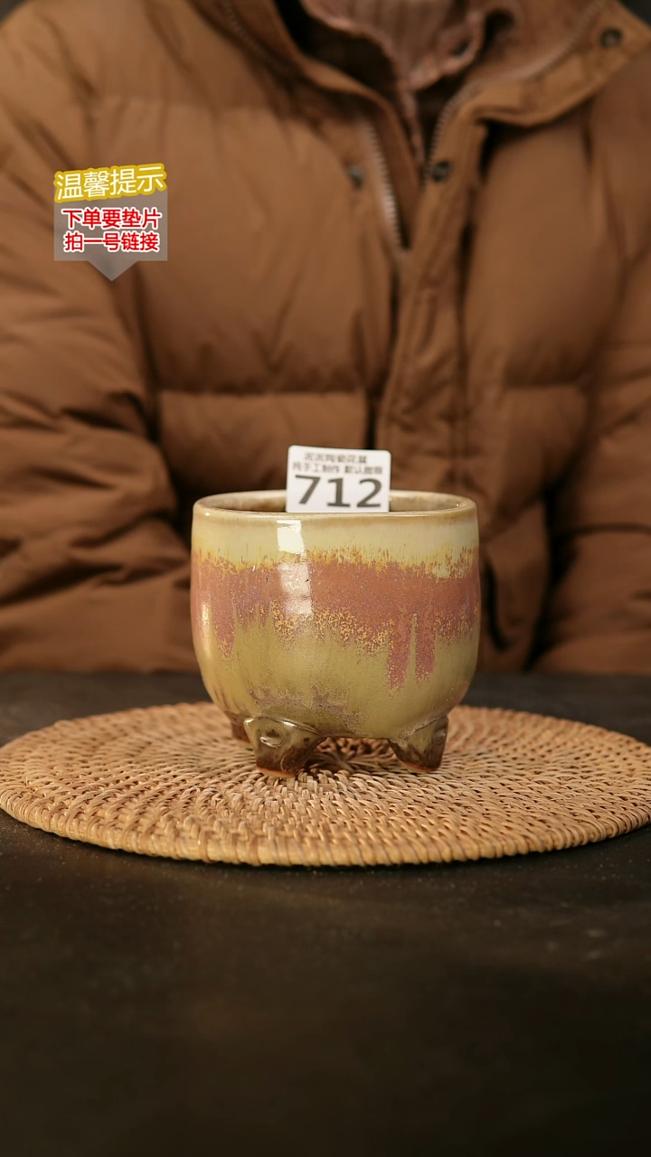 瓷片712内口径约9  外高约9