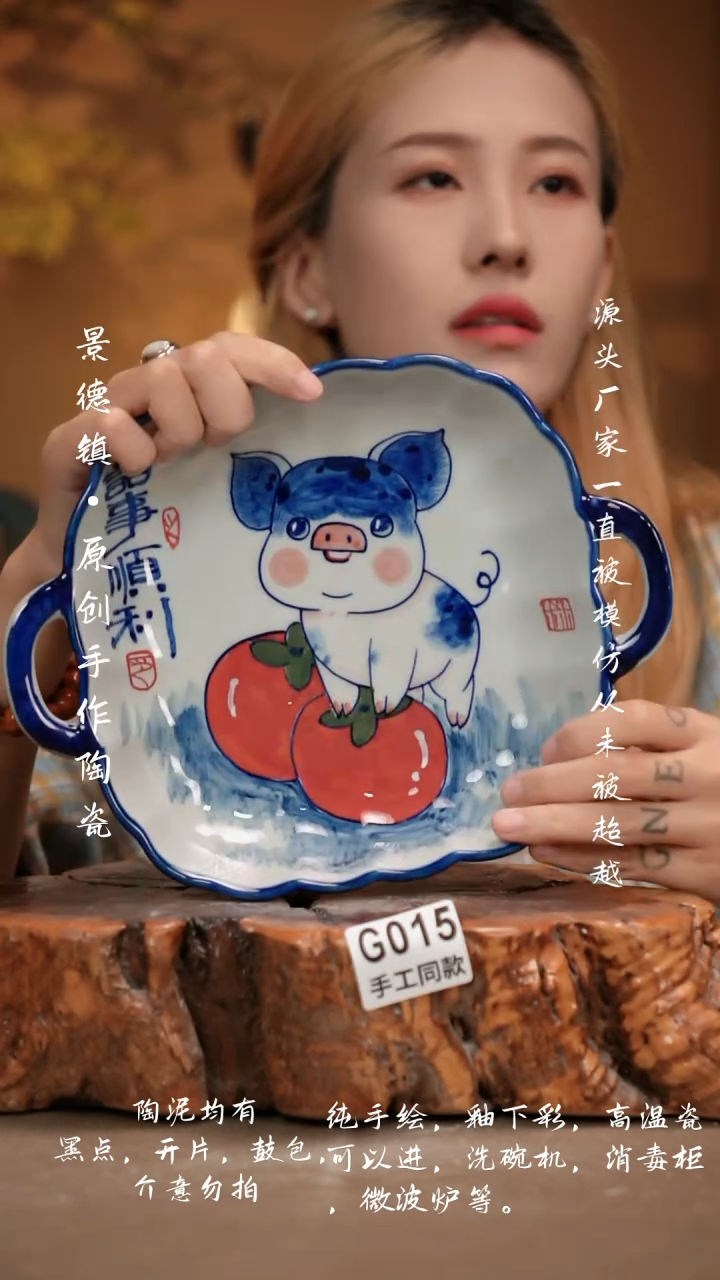 其他G015新十二器瓷器