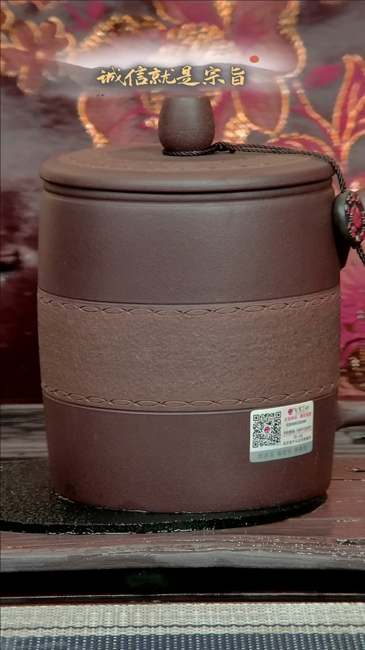 【闪购商品】紫砂茶杯350435014345120