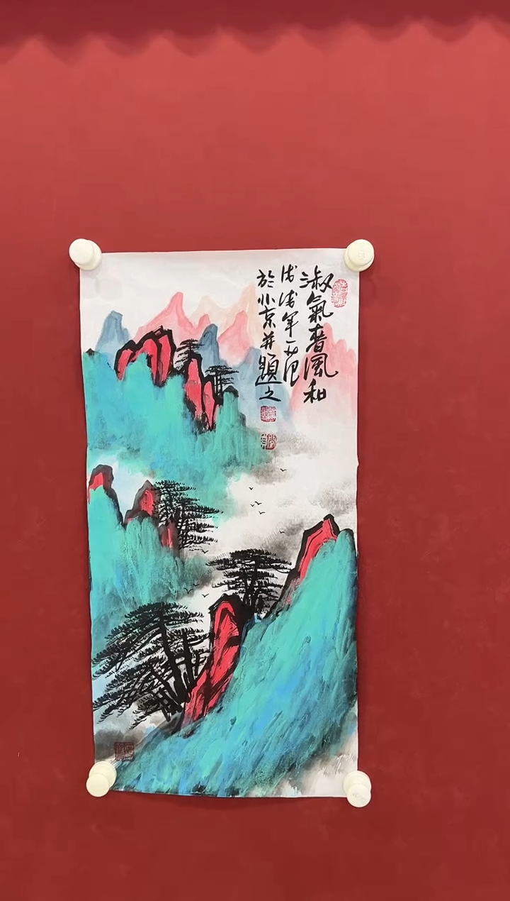 书法国画     2平尺    宣纸 