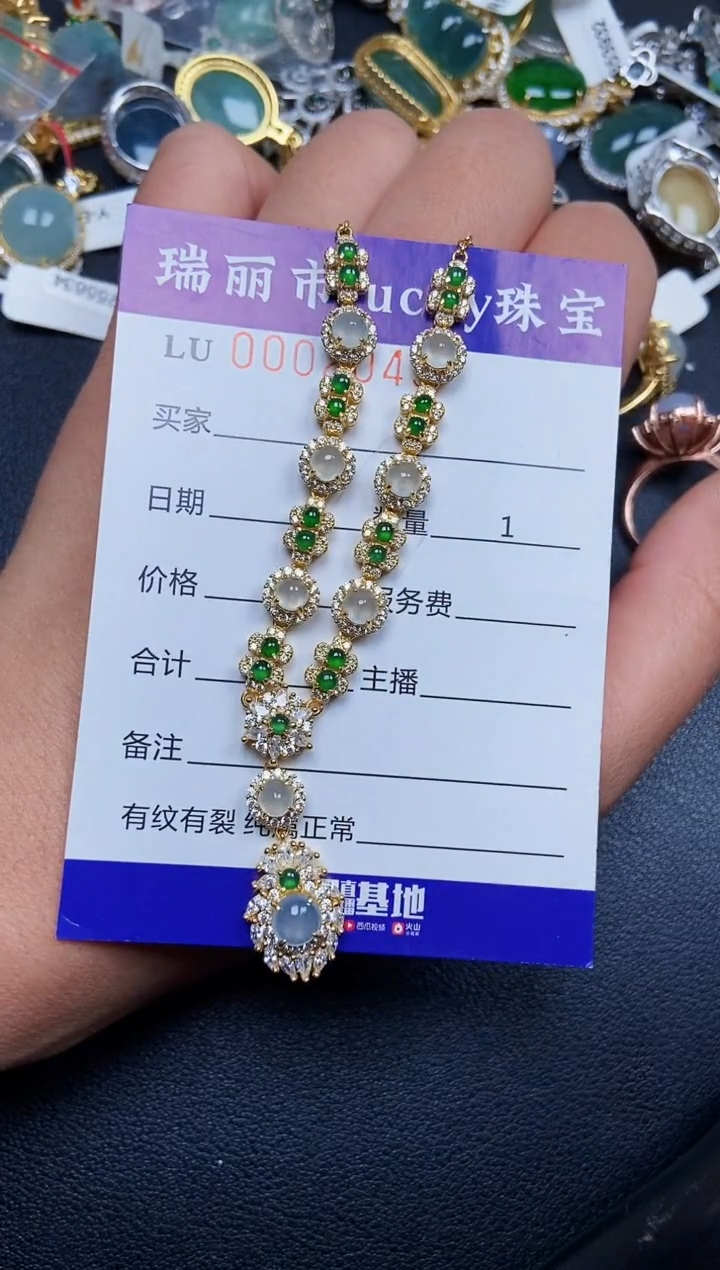 【闪购商品】翡翠颈饰银S925镶嵌0204