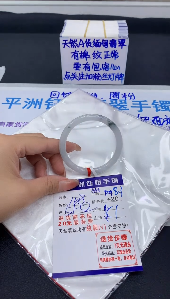 翡翠手镯未镶嵌1111111111111111