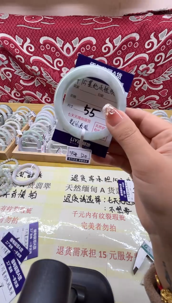 未镶嵌手镯翡翠天然缅甸翡翠手镯