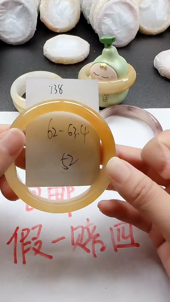 未镶嵌手镯石英质玉138