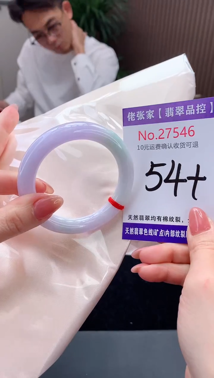 【闪购商品】翡翠手镯未镶嵌天然缅甸A货翡翠