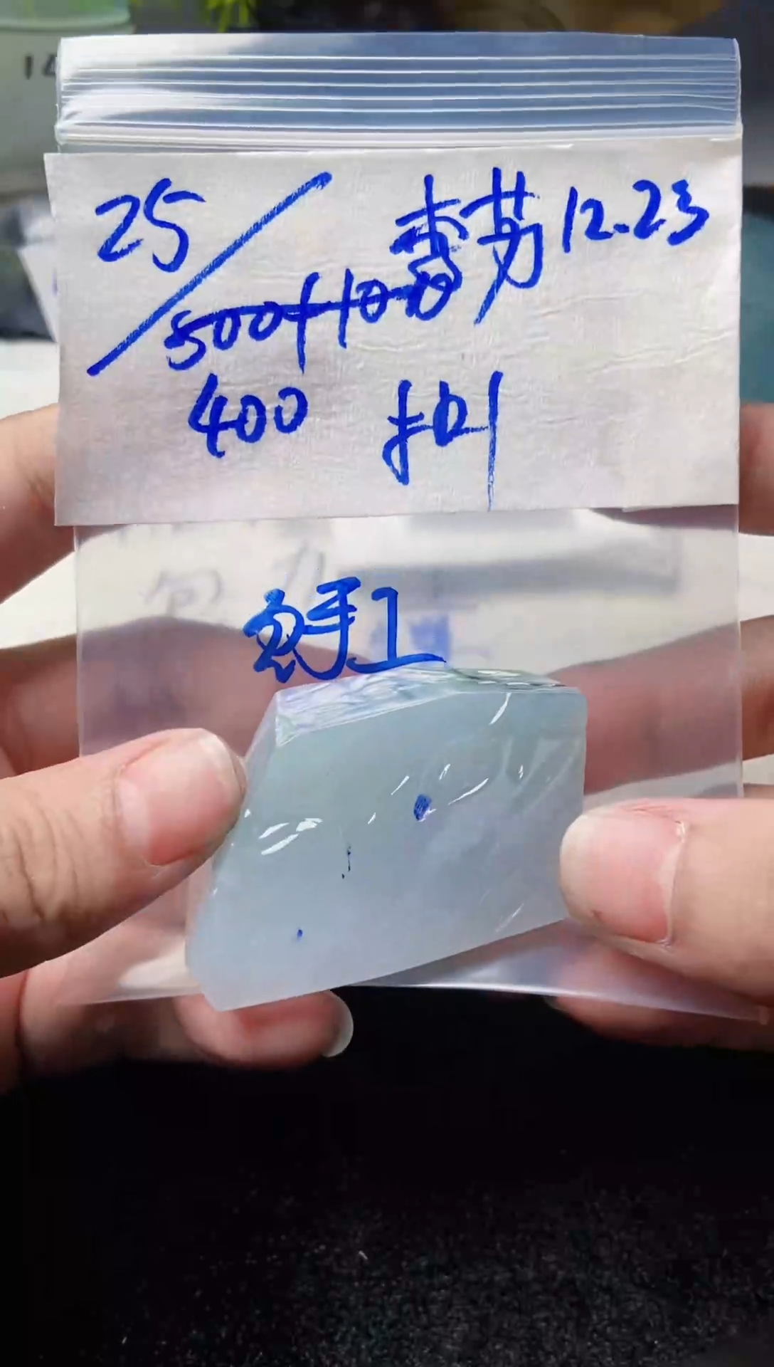 未镶嵌定制翡翠李*400