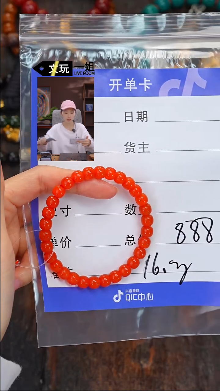 【闪购商品】南红玛瑙珠宝奇石未镶嵌南红