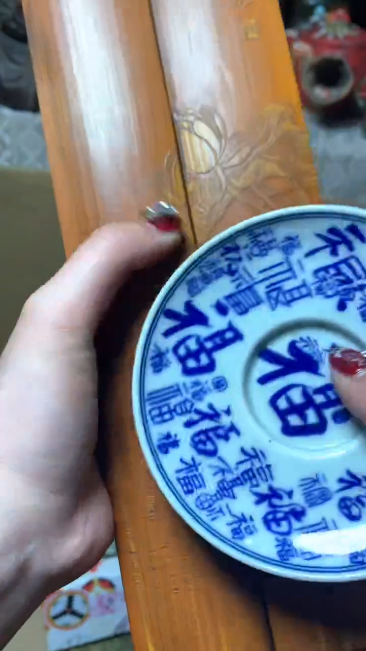 【闪购商品】瓷器默认微瑕瓷器