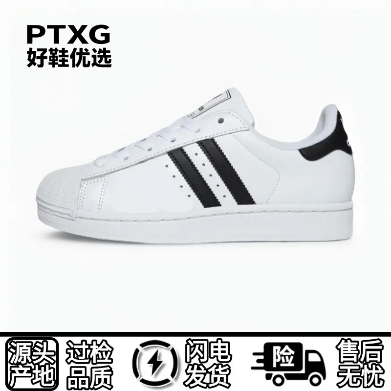 金标贝壳’厚底板鞋子增高休闲小白鞋款轻便透气经典