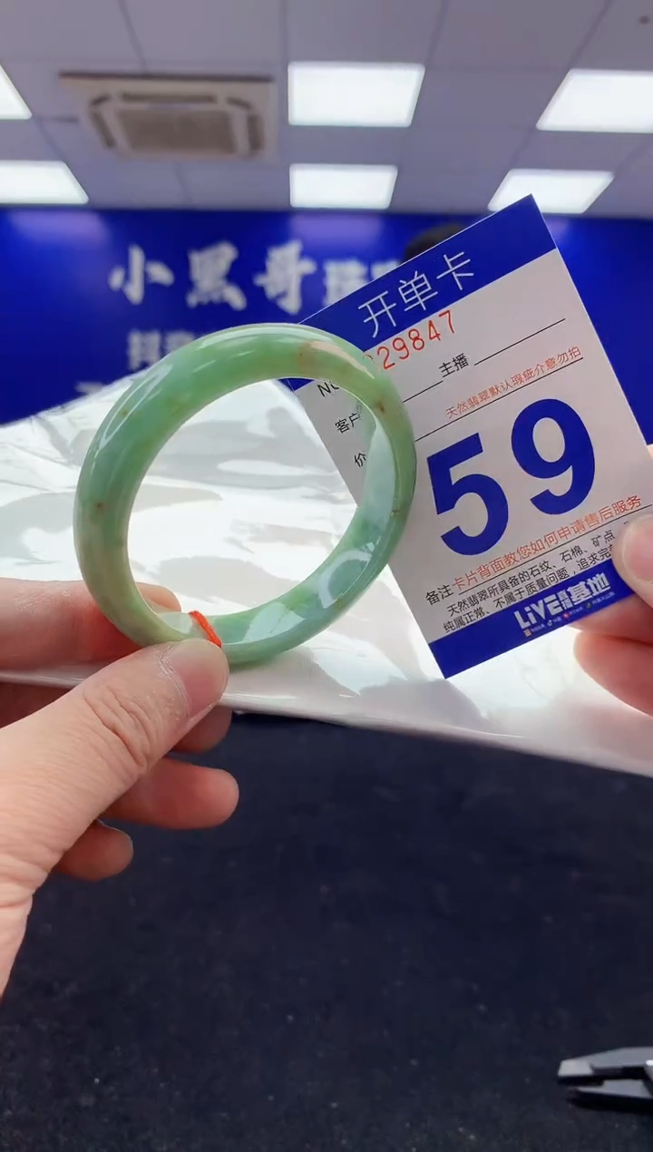 未镶嵌手镯翡翠AAAAAAAAAAAA