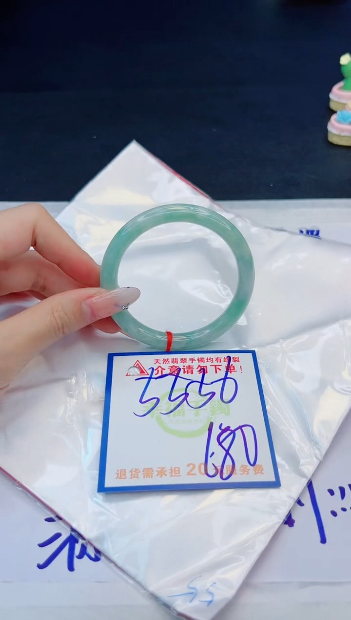【闪购商品】翡翠手镯未镶嵌，质检证书图片色彩偏黑白