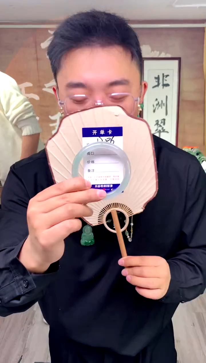 【闪购商品】石英质玉手镯未镶嵌花羽遇工厂 序号86
