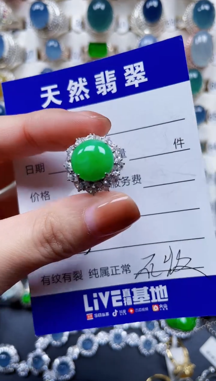 银S925镶嵌戒指翡翠705