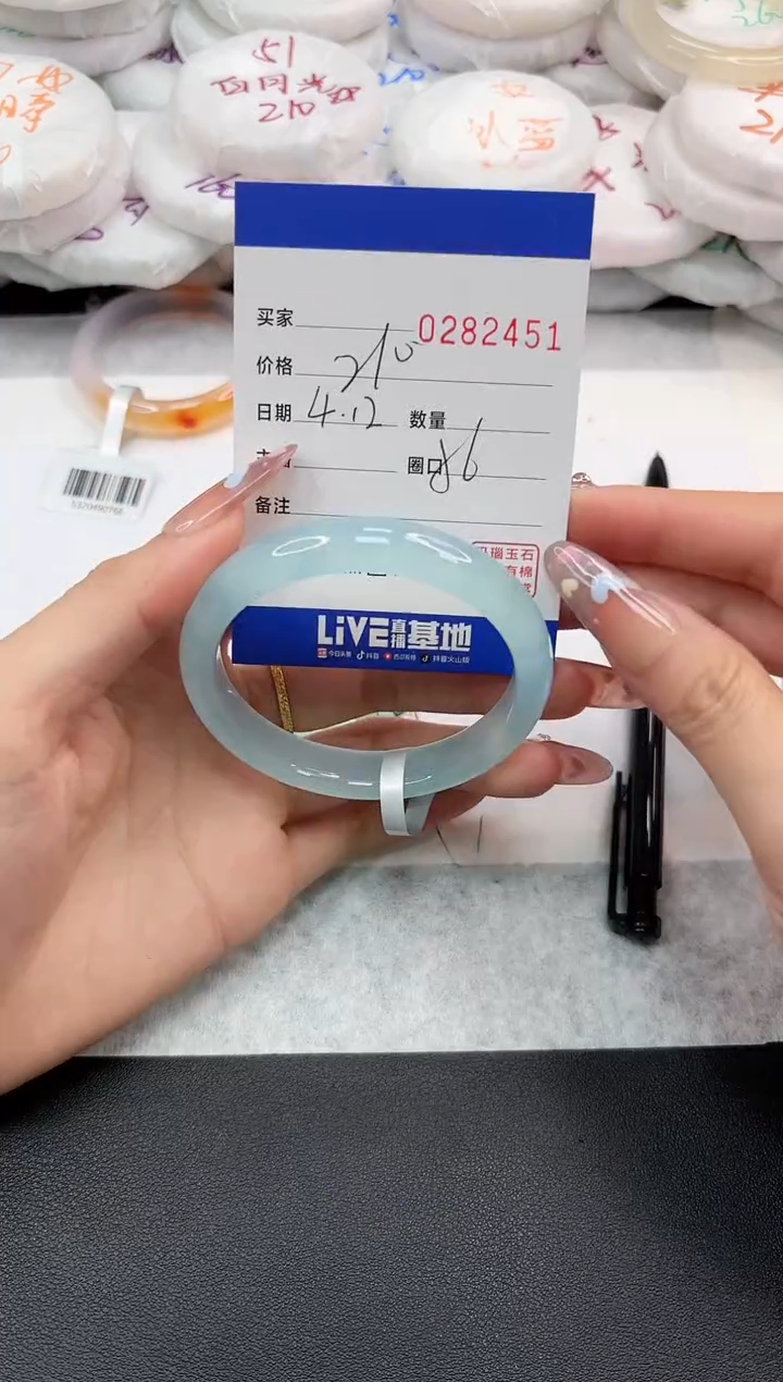 玛瑙/玉髓手镯未镶嵌2451