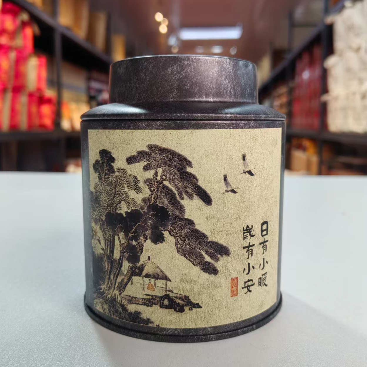 满小茉 2012云中藏100克装 榔香浓郁 广西梧州六堡茶