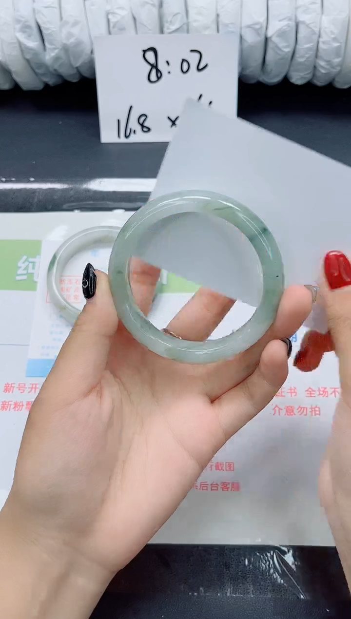 未镶嵌手镯石英质玉02-57