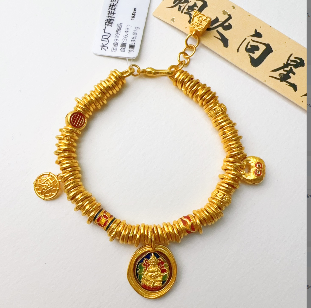 足金999 投资金卡5  36.49 15.5cm总长 zp