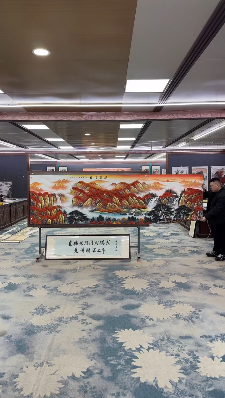 国画W-刘雪红-小丈二-山水国画