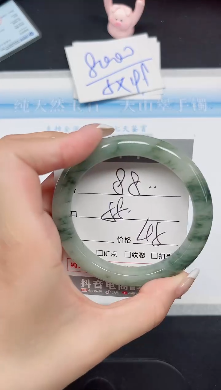 石英质玉手镯未镶嵌88-58