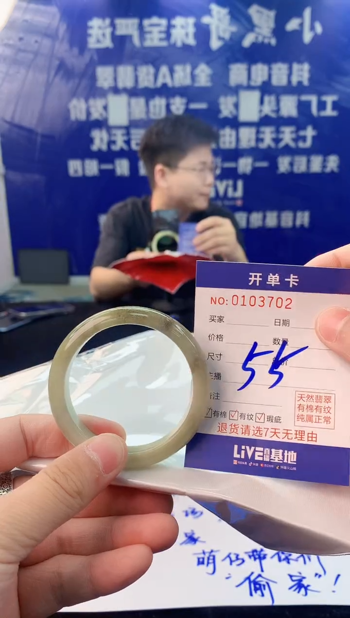 【闪购商品】翡翠手镯未镶嵌1翡翠A货手镯