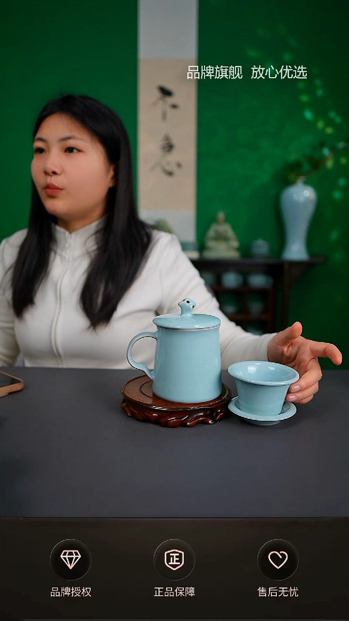 【闪购商品】杯一级天青办公杯新品带茶漏