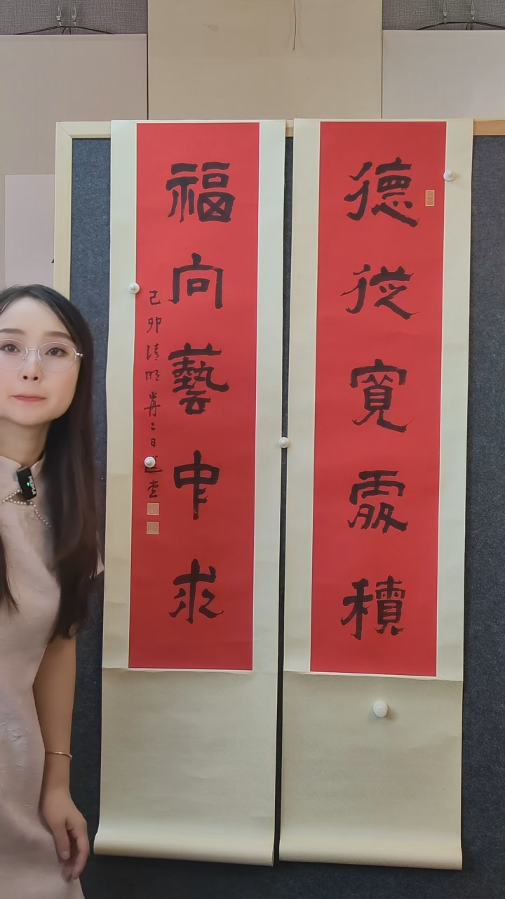 书法东***s饶老师书法作品