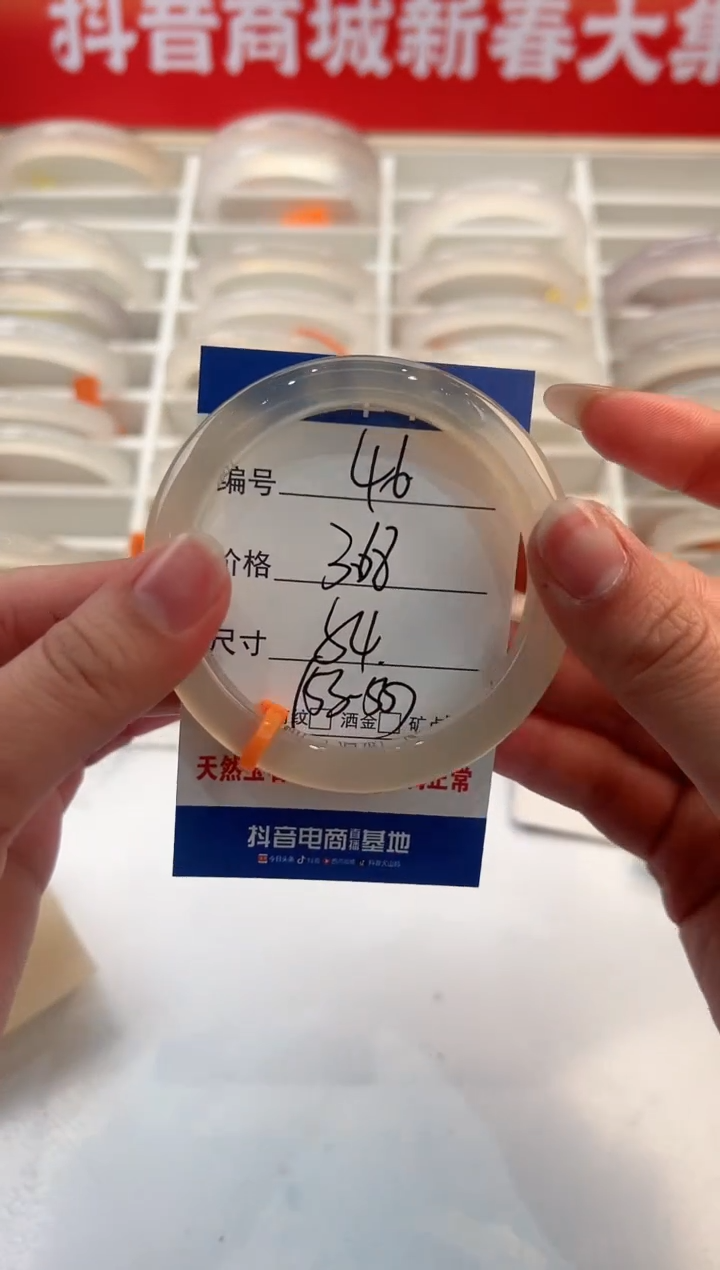 【闪购商品】玛瑙/玉髓手镯未镶嵌46-马橙1-54+