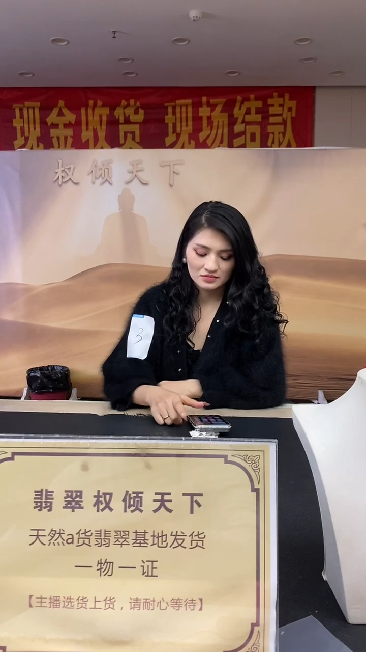 未镶嵌定制翡翠张*?********3