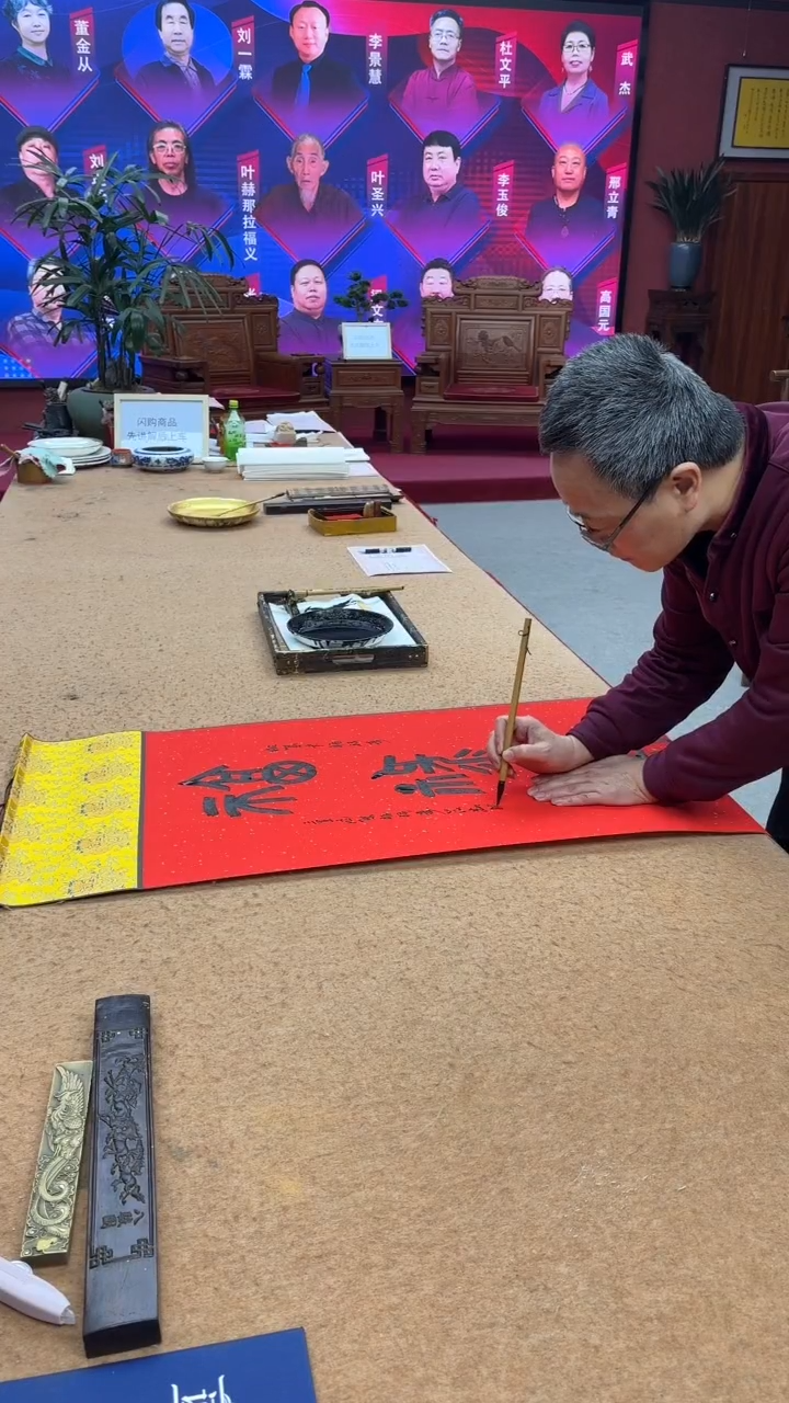 国画杜文平国展书画