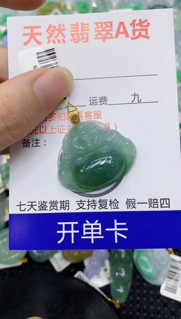 翡翠18K金镶嵌颈饰111111111