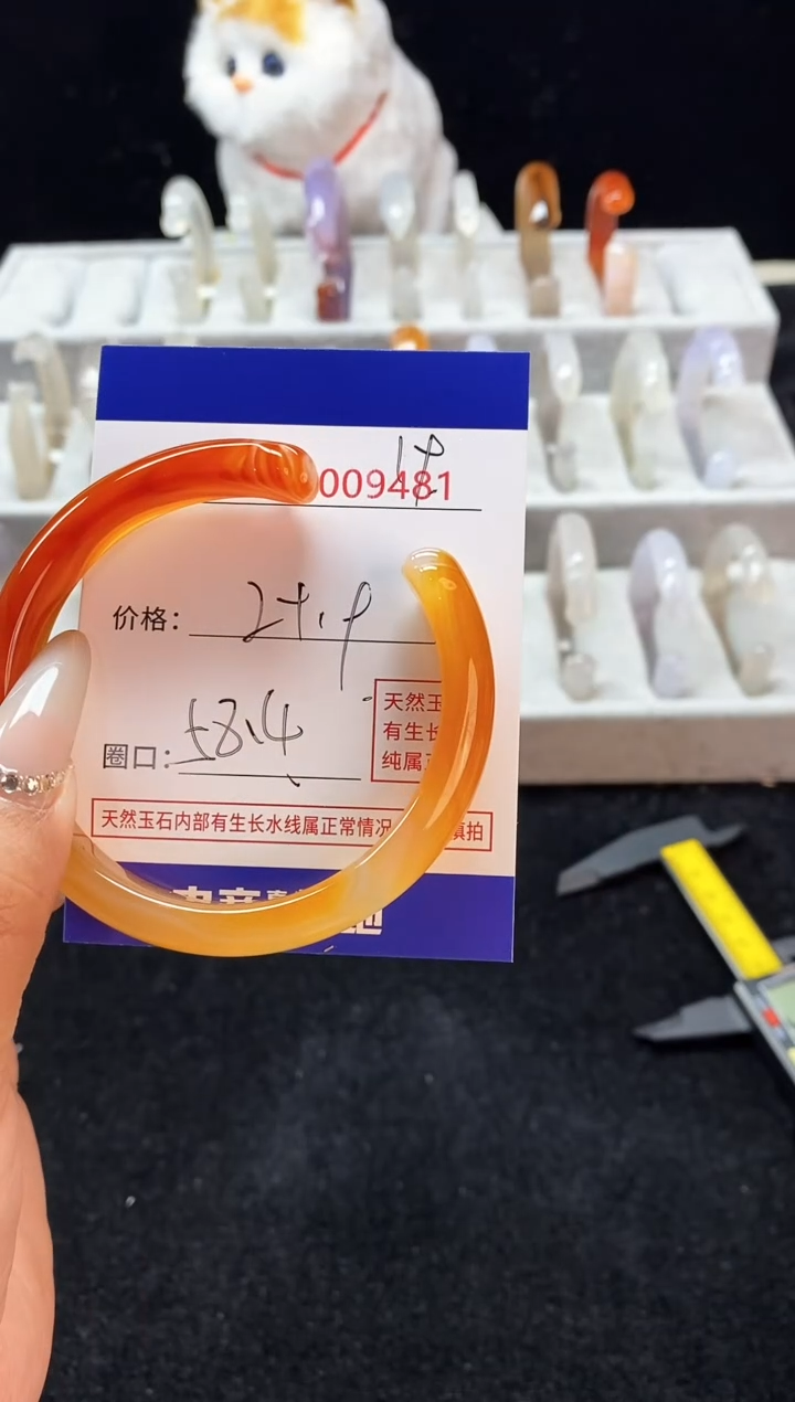 【闪购商品】玛瑙/玉髓手镯未镶嵌19