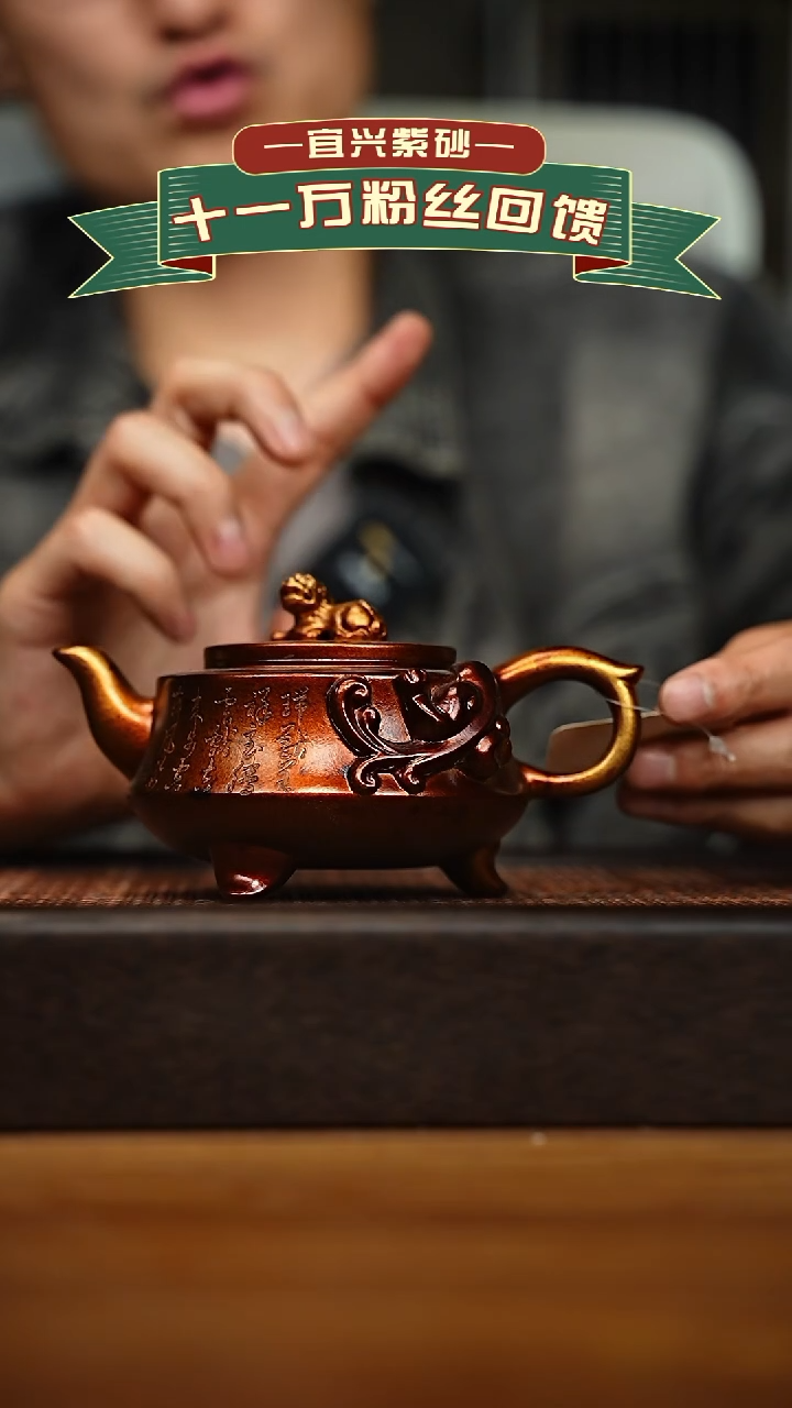 茶壶紫砂宜兴原矿 手工 紫砂壶容量