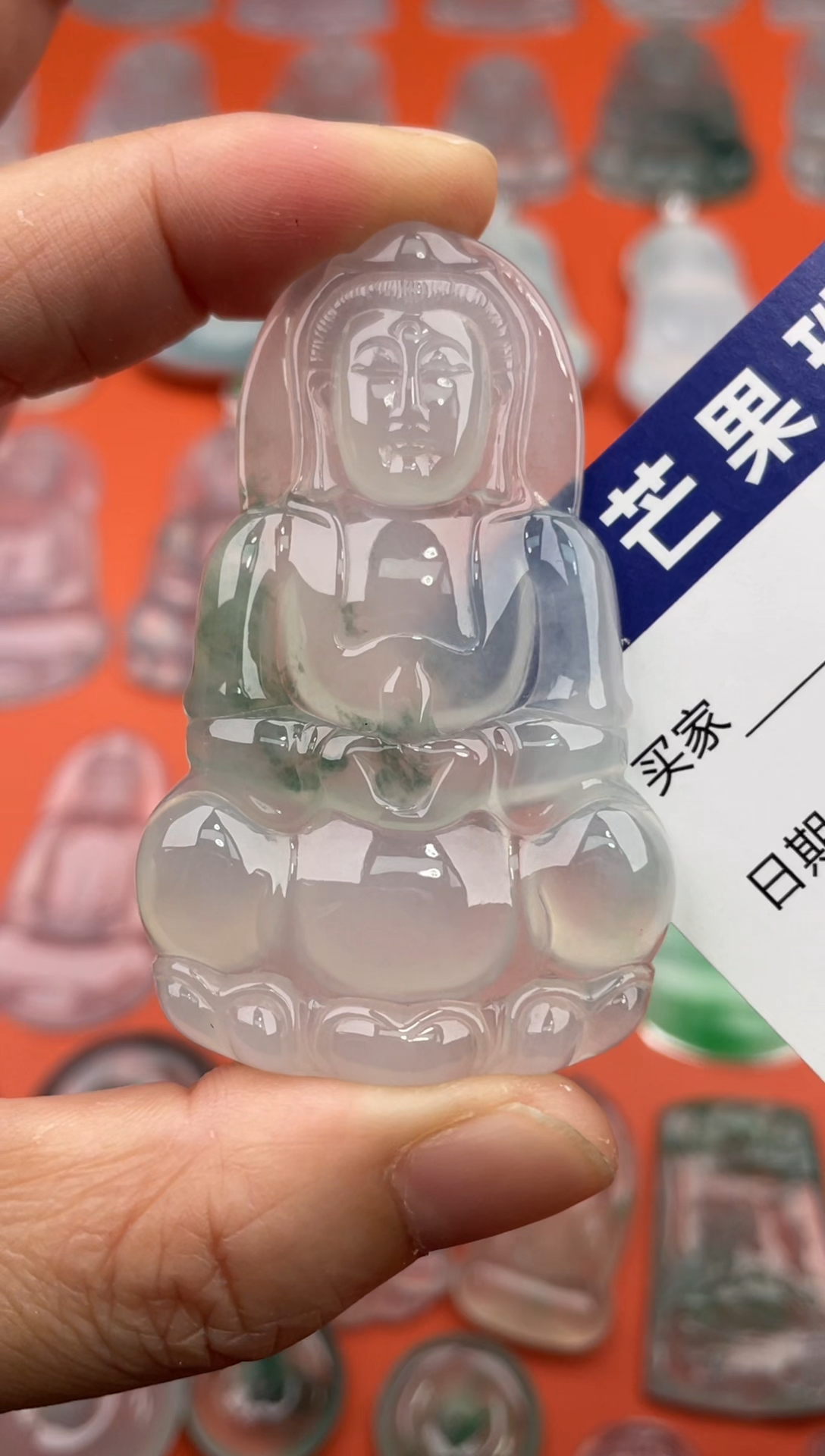 翡翠挂件未镶嵌正装观音61.1/37.5/5.9